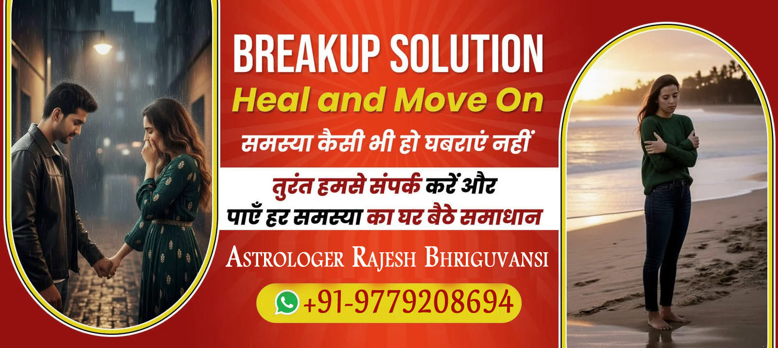 Famous Astrologer Rajesh Bhriguvansi +91-9779208694